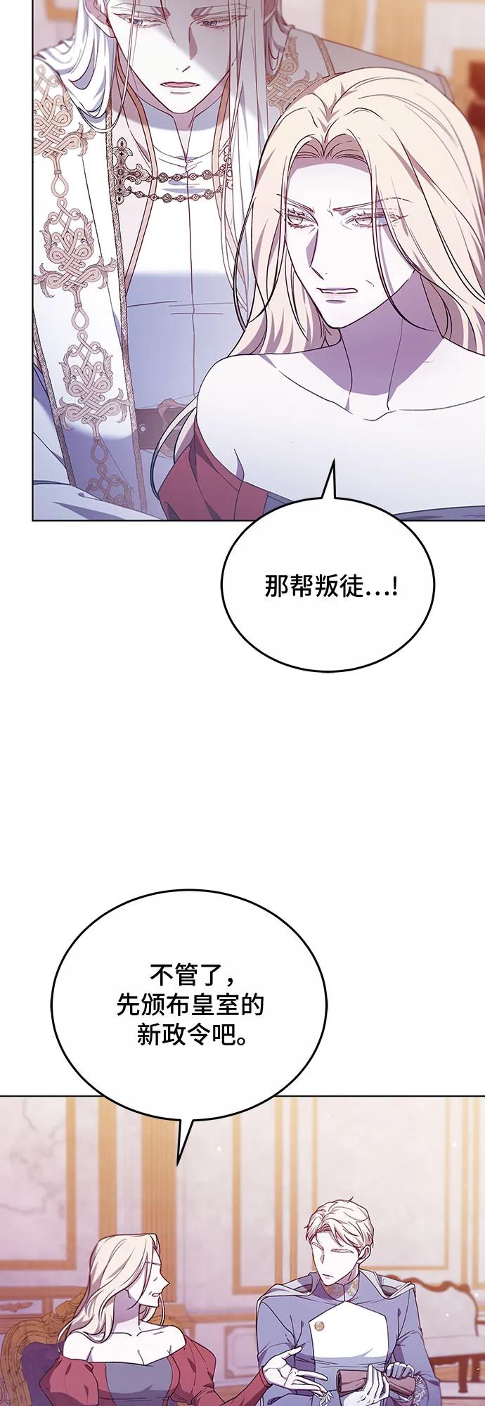 第67话45