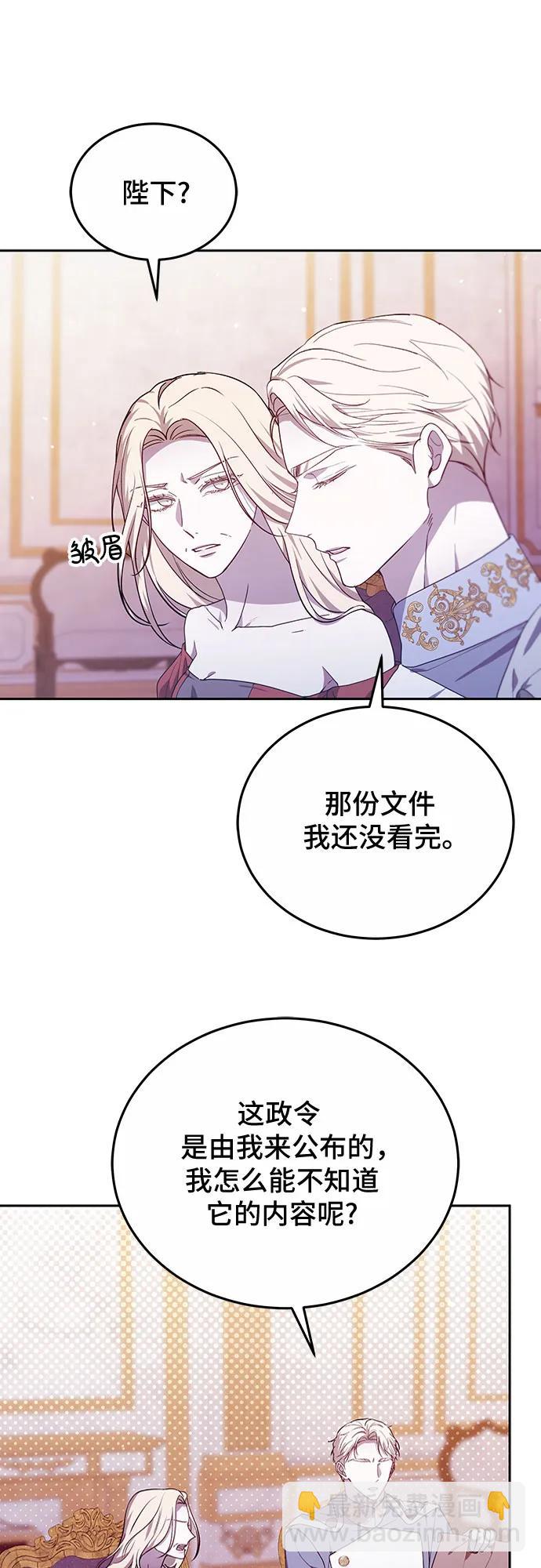 第67话47