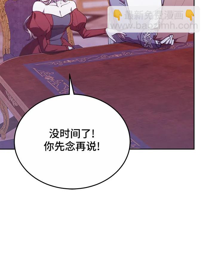 第67话48