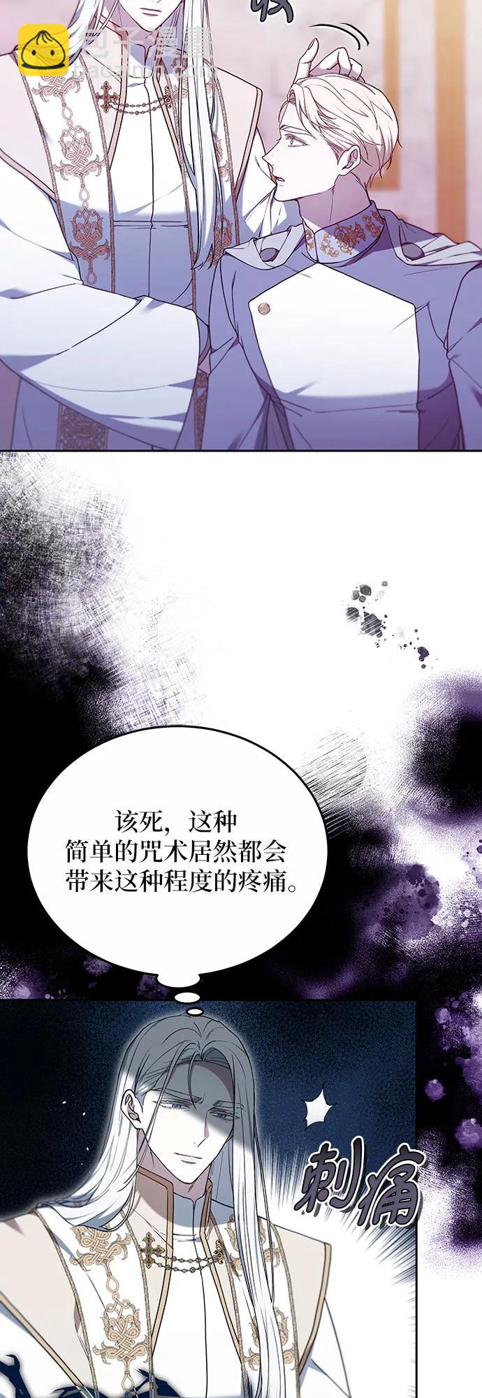 第67话61