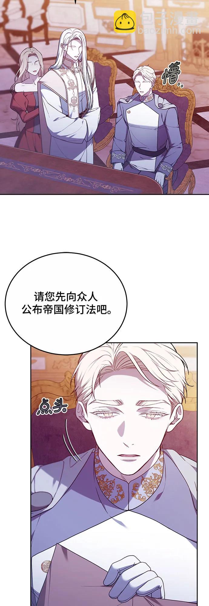 第67话64