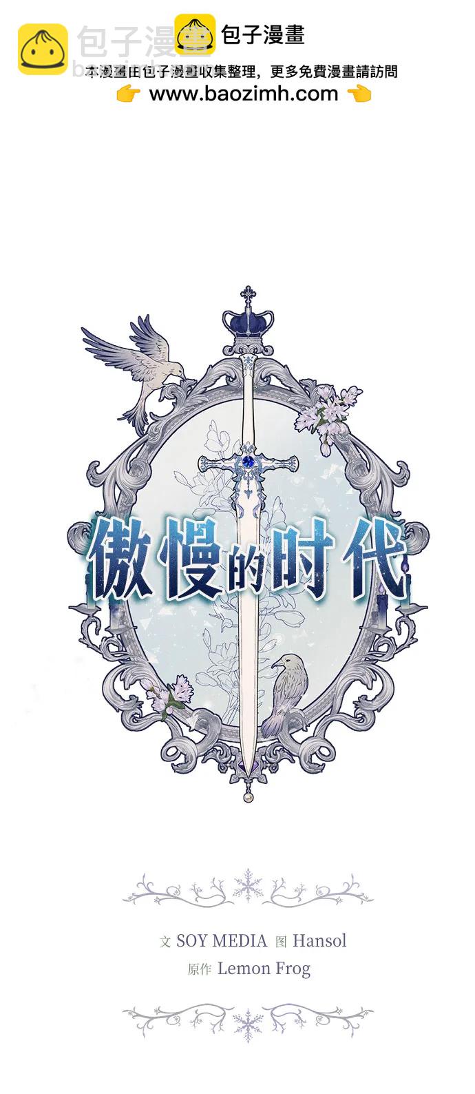 第68话1