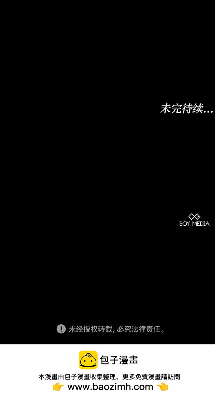 第68话103
