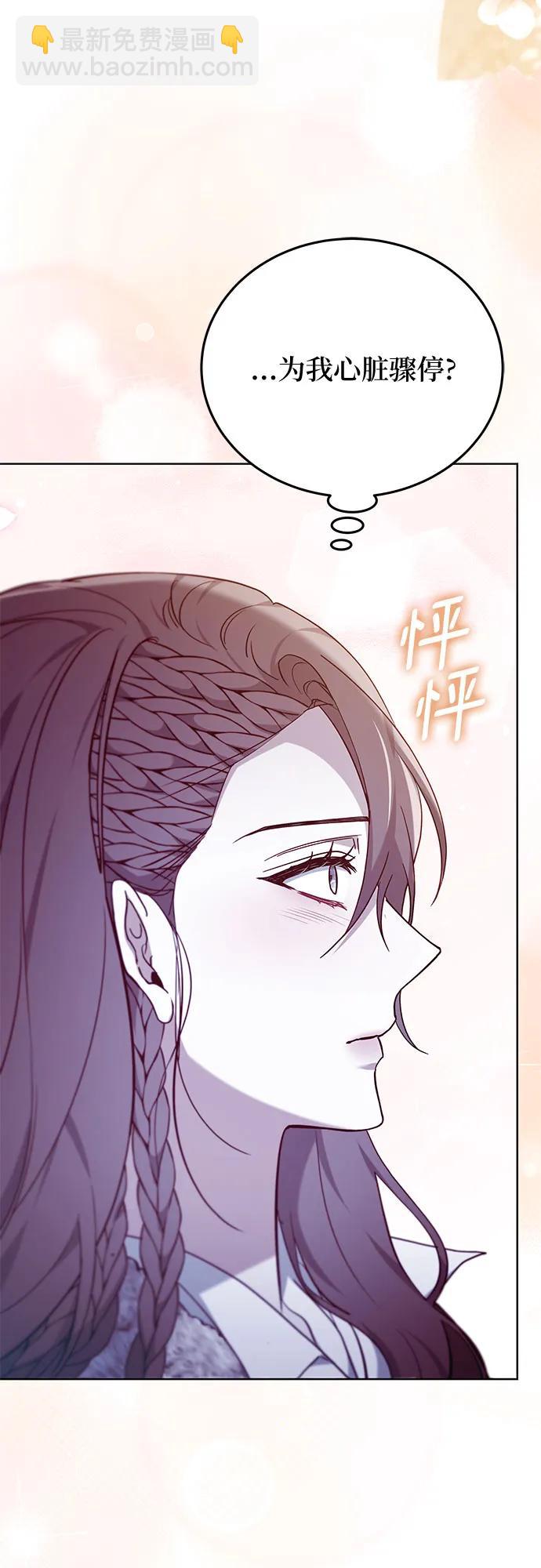 第68话15