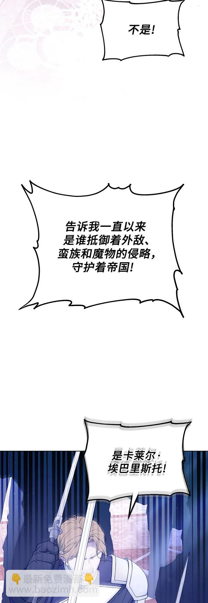 第68话26