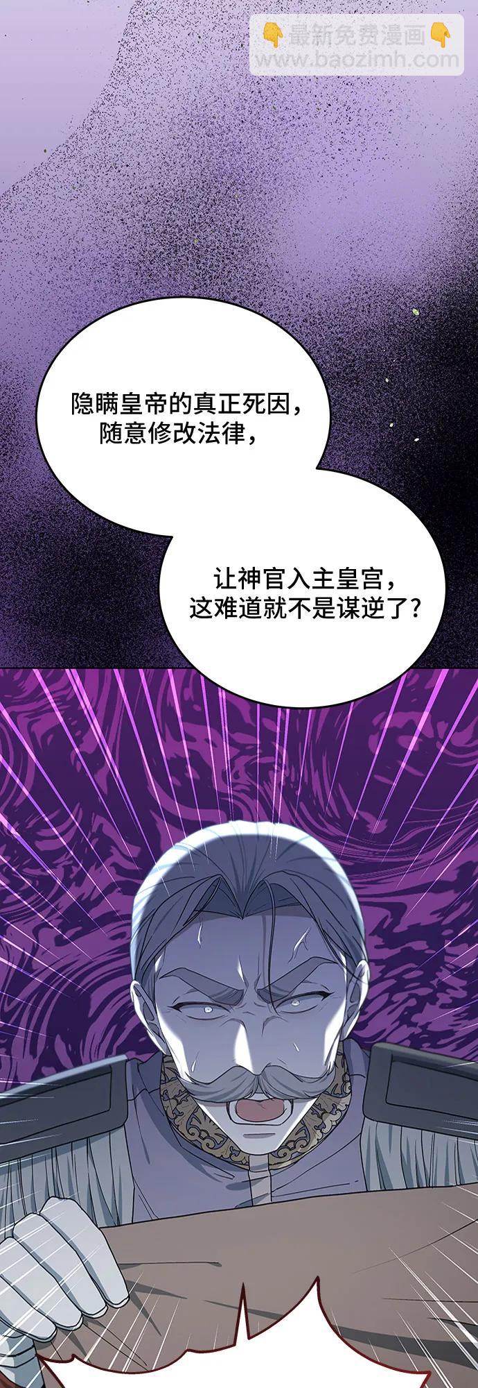 第68话38