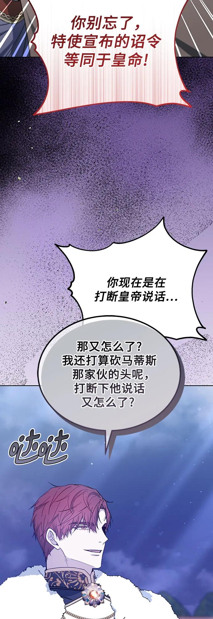 第68话39