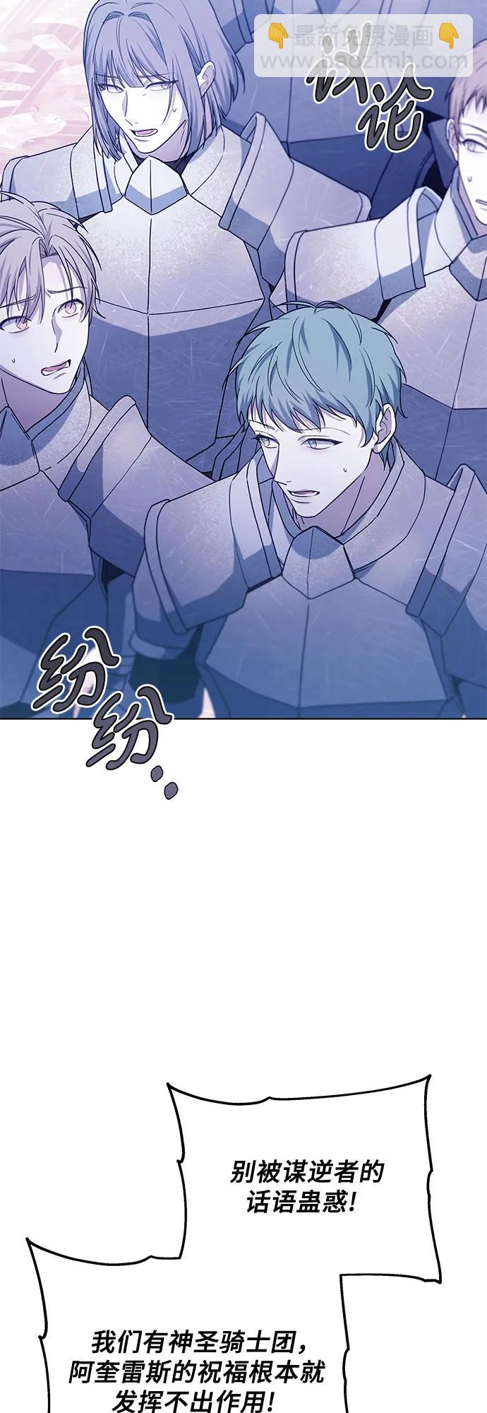第68话44
