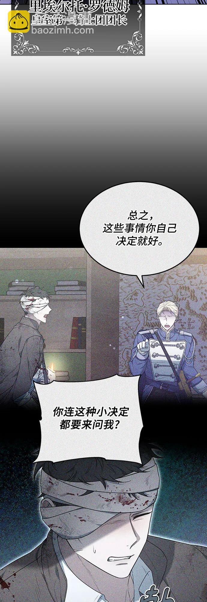 第68话57