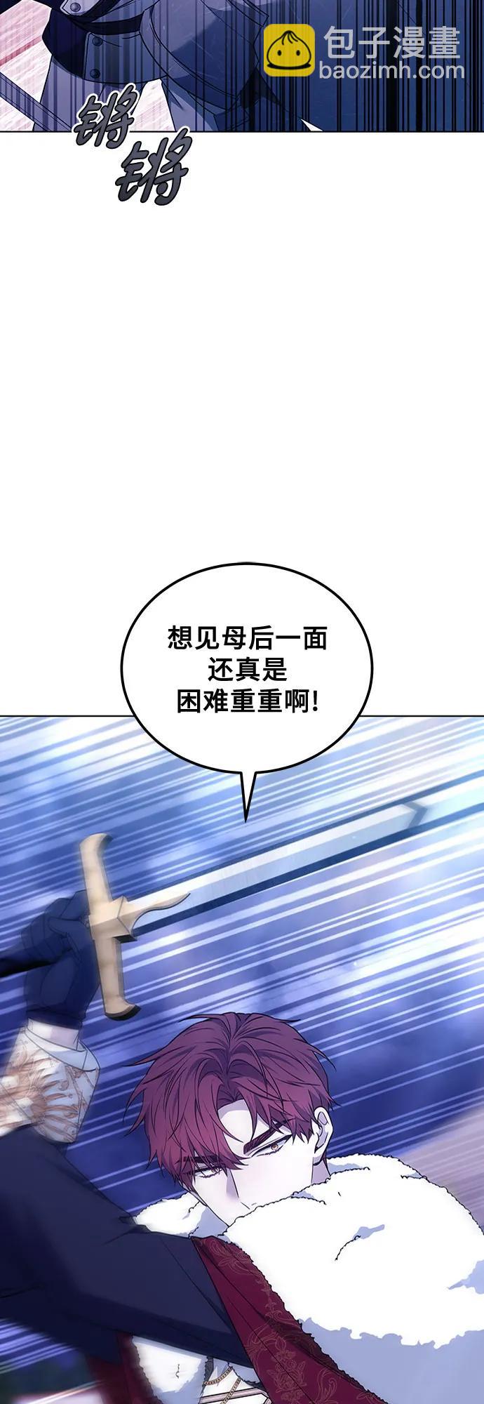第68话73