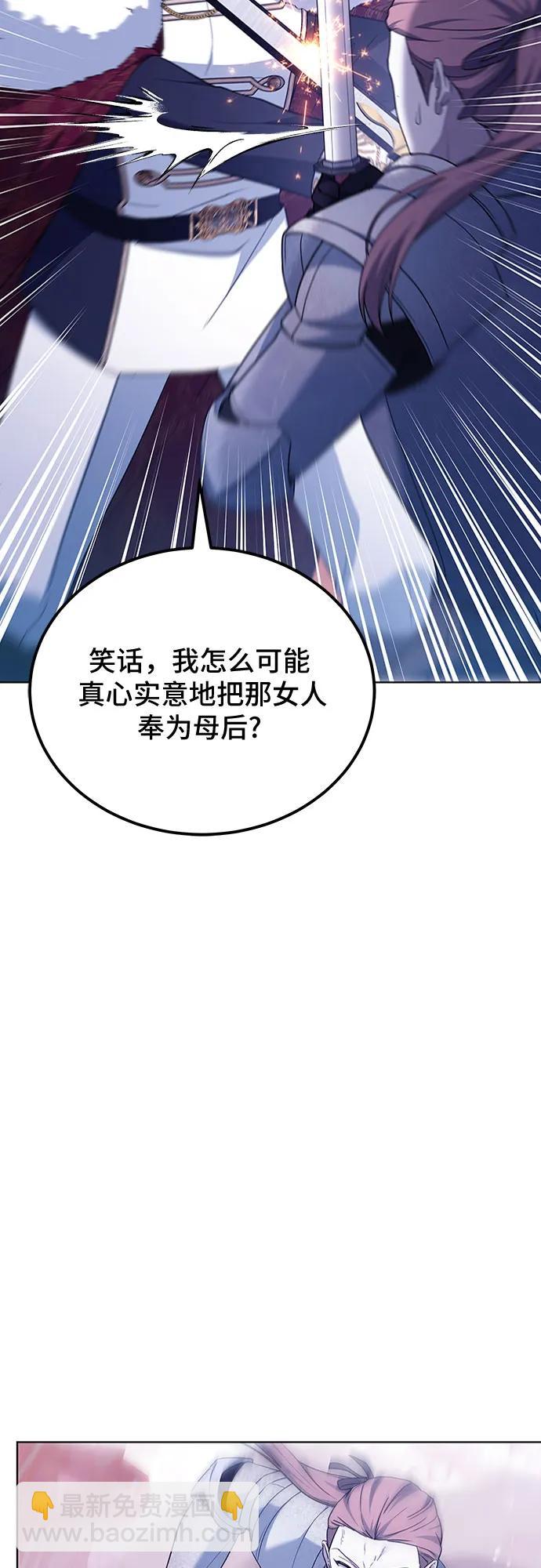 第68话75