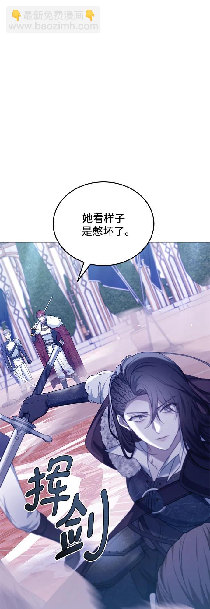 第68话86