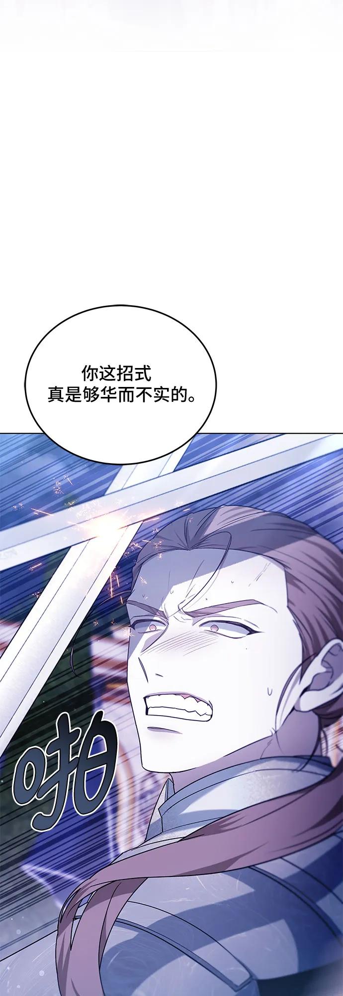 第68话89