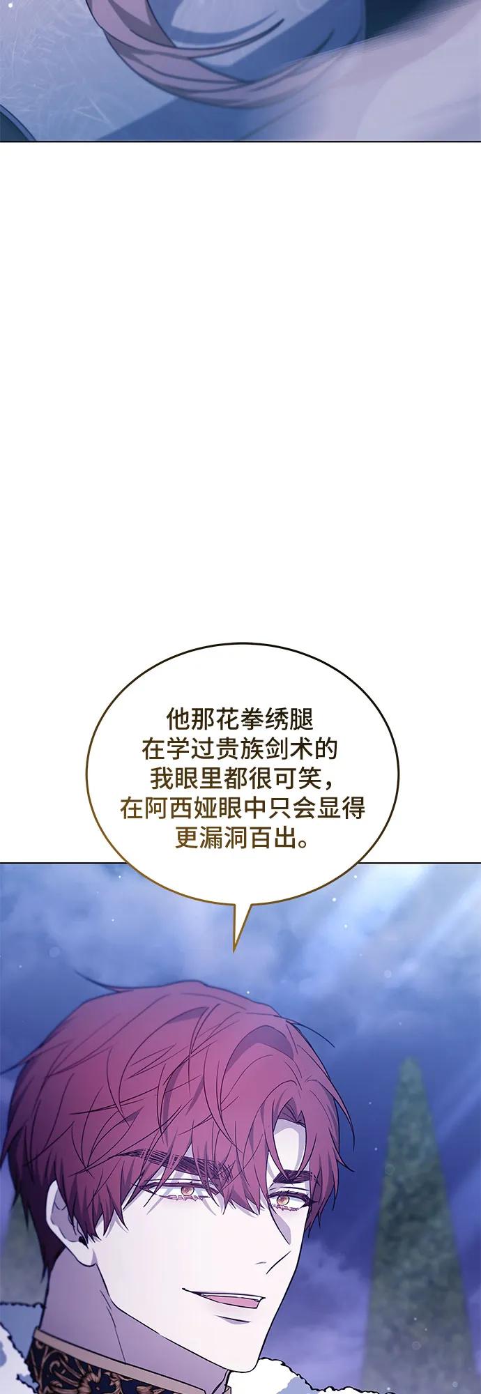 第68话90