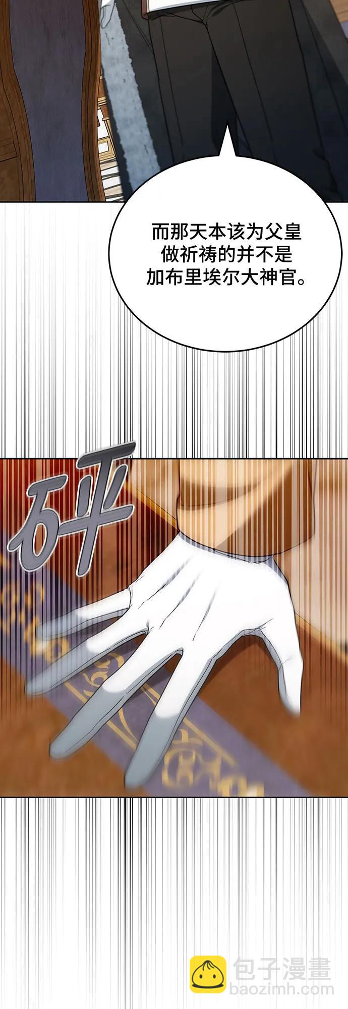 第75话105