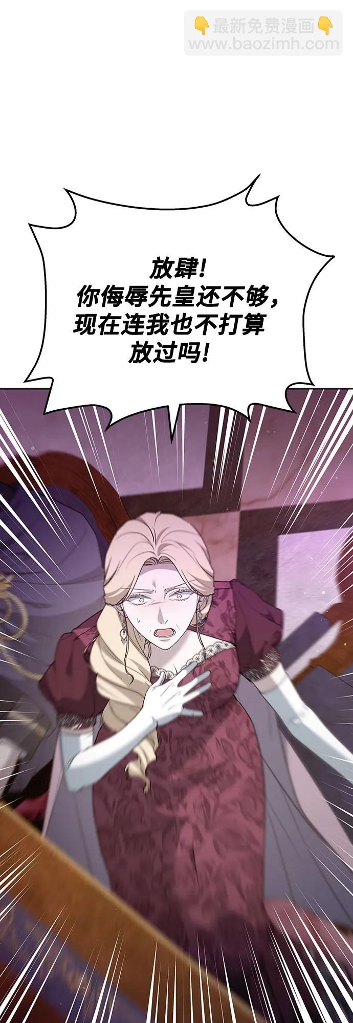 第75话108
