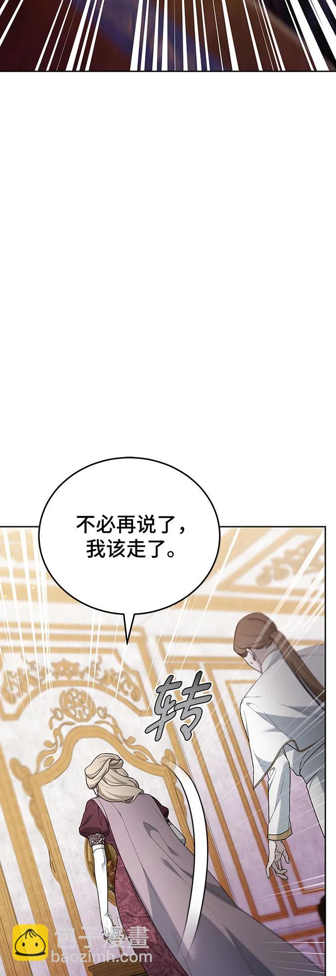 第75话109