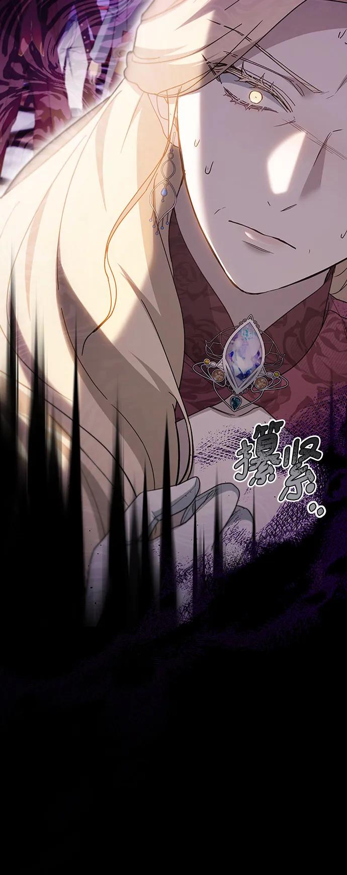第75话112