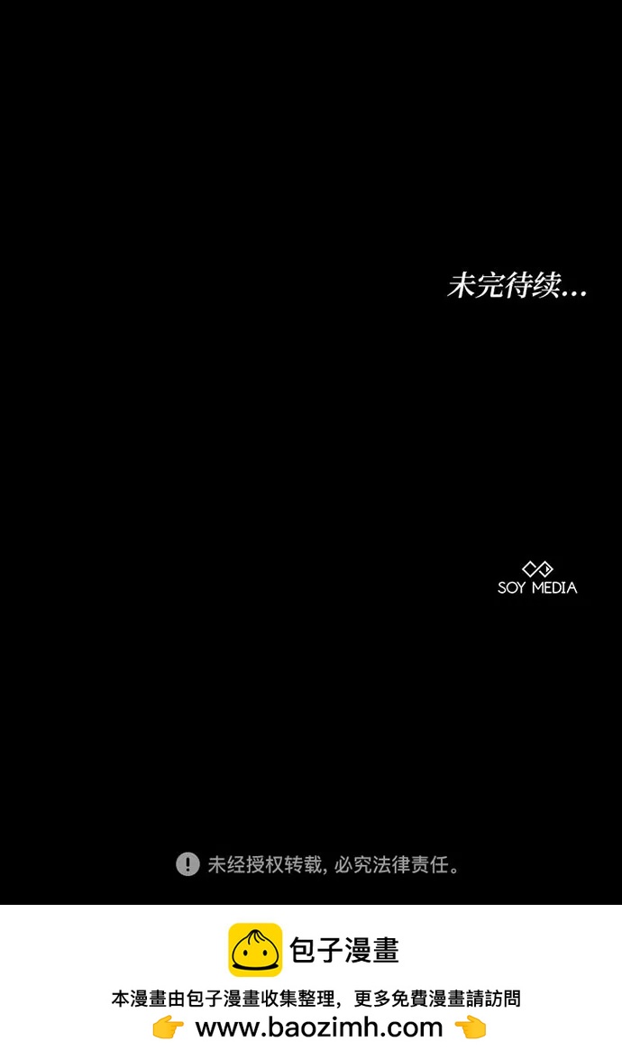 第75话113