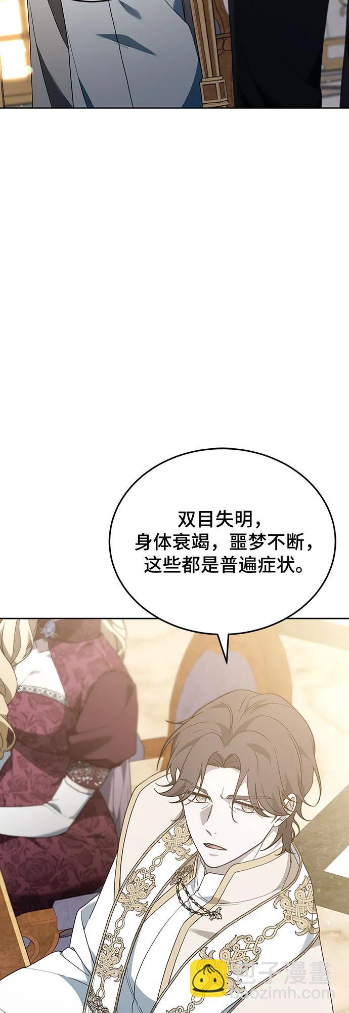 第75话14