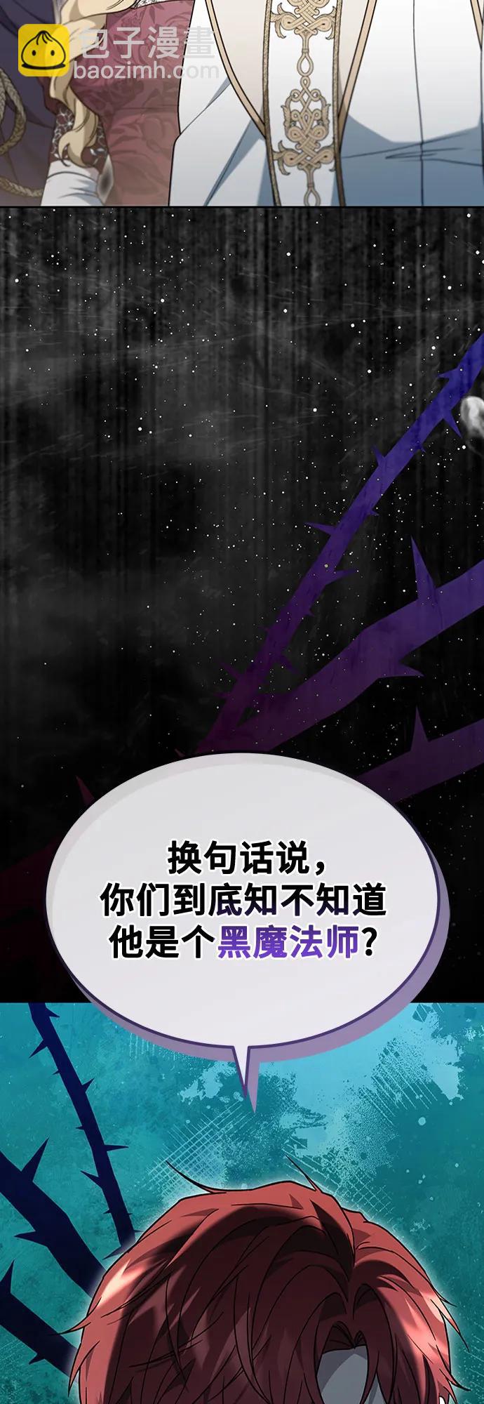 第75话3