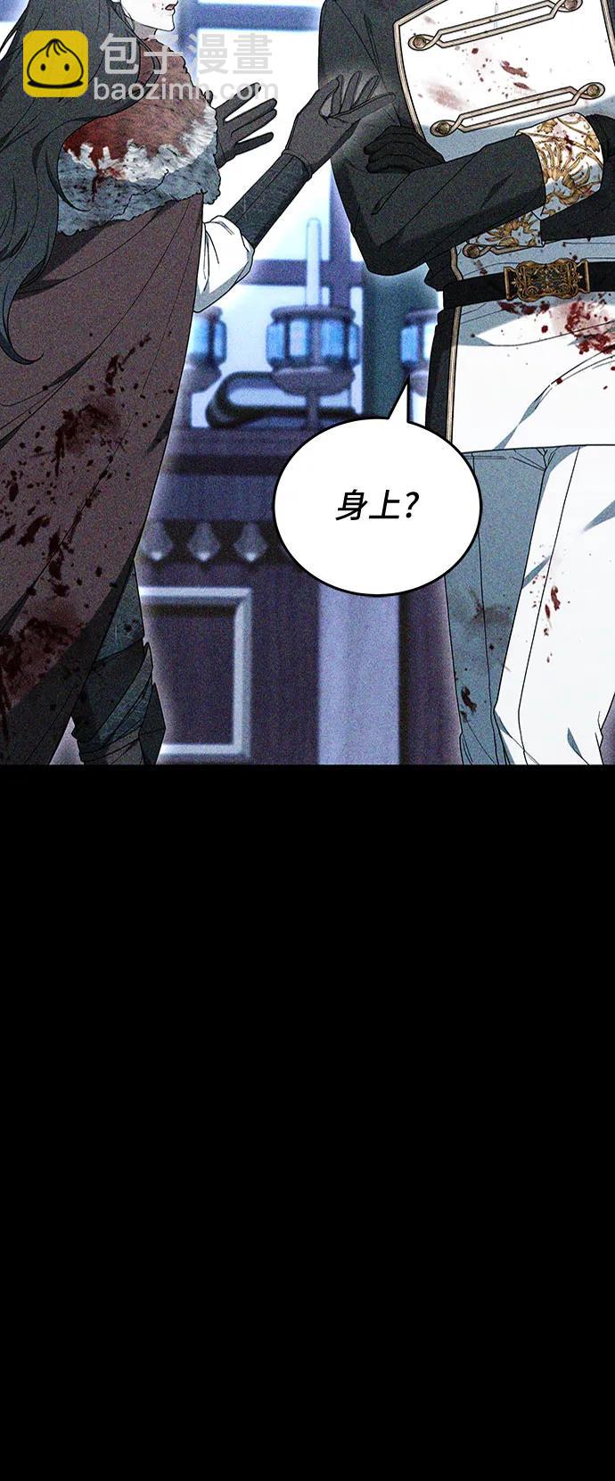 第75话30