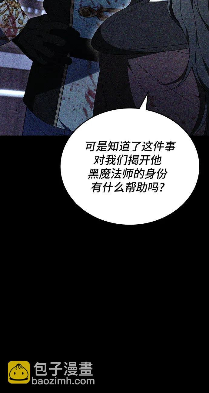 第75话35