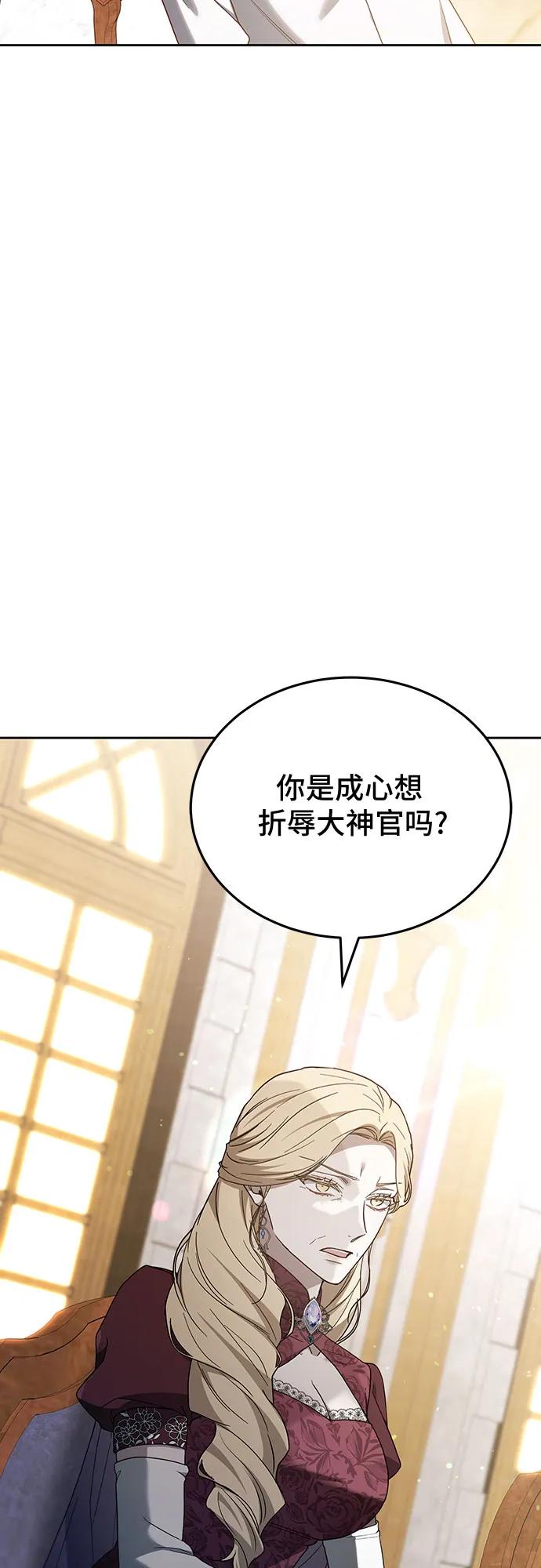 第75话44