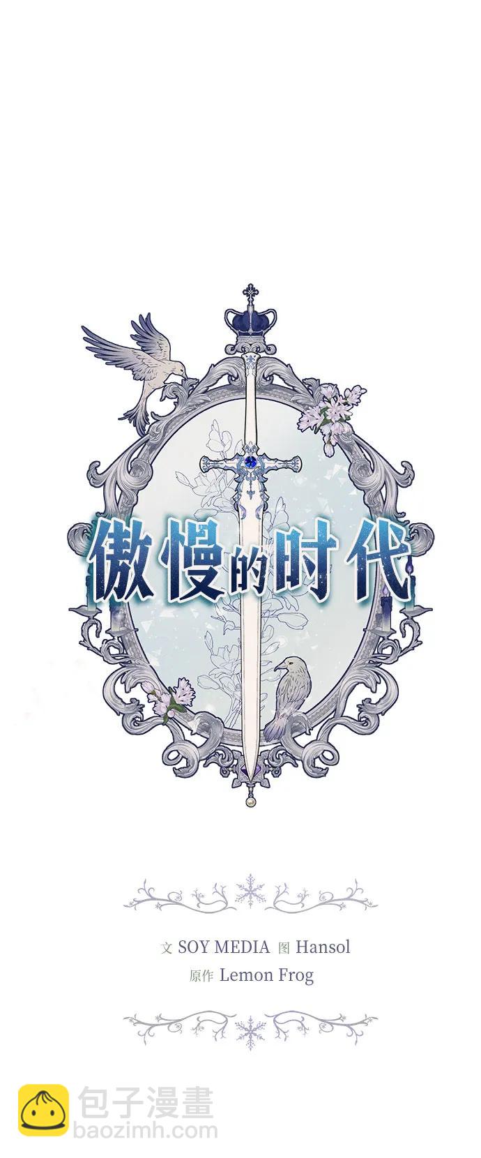 第75话5