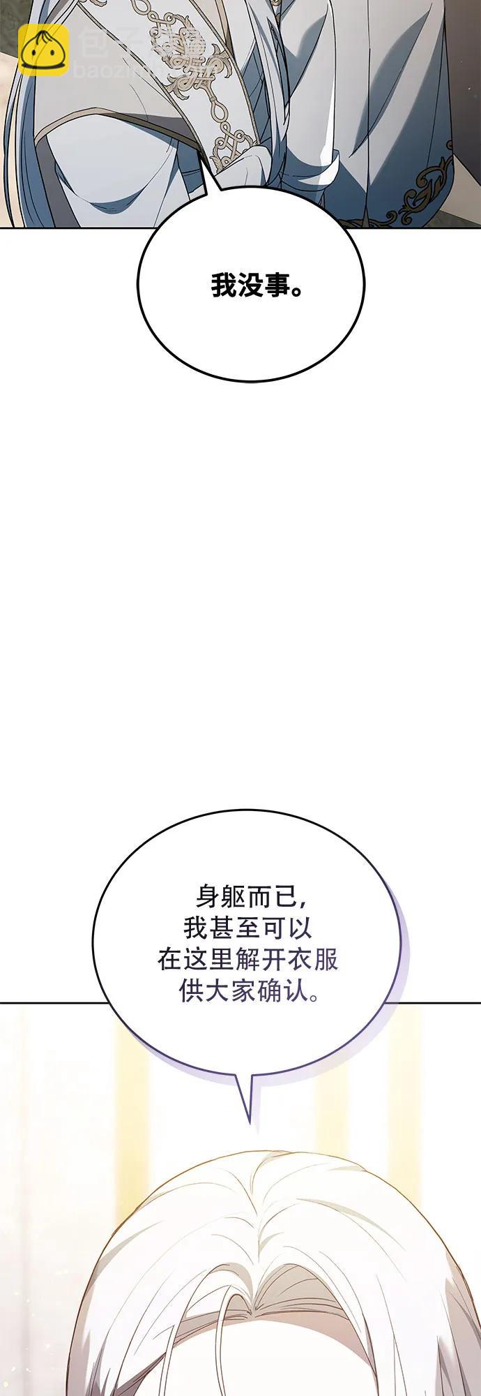 第75话55