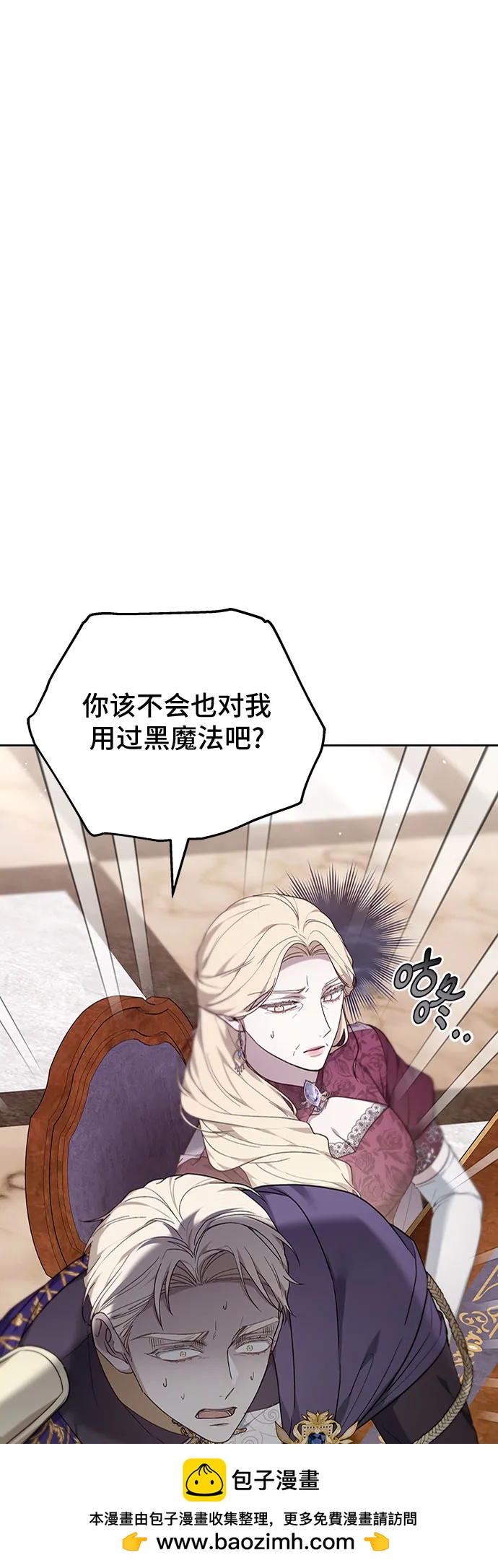 第75话65