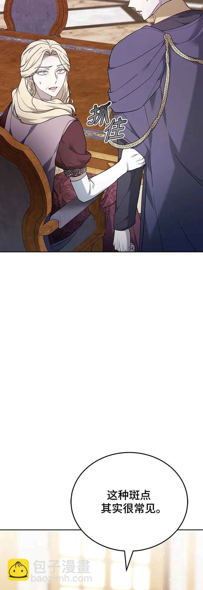 第75话67