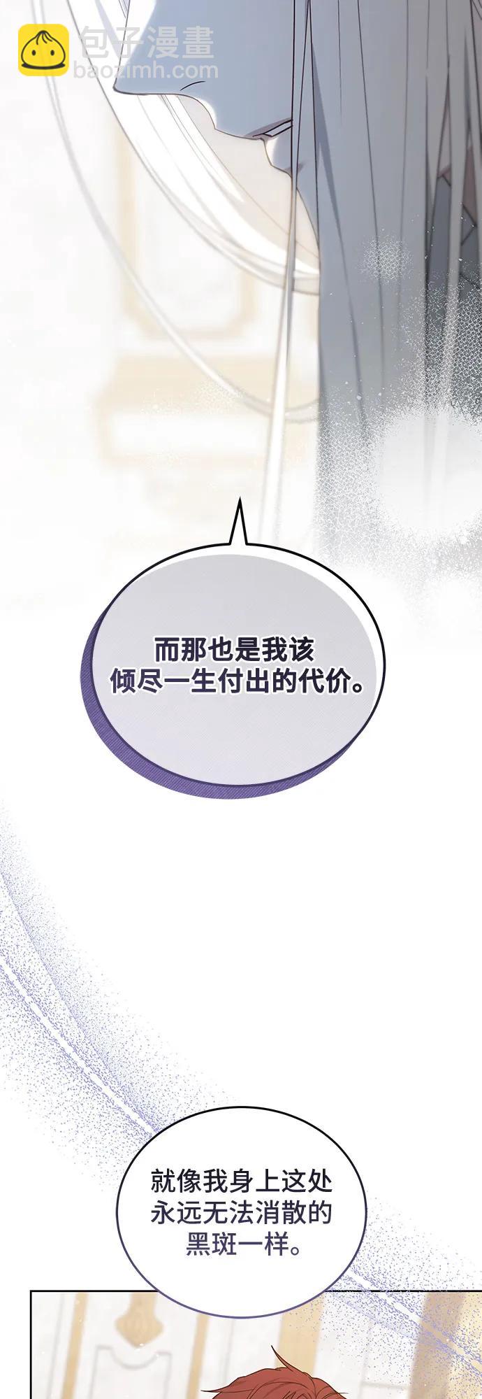 第75话77