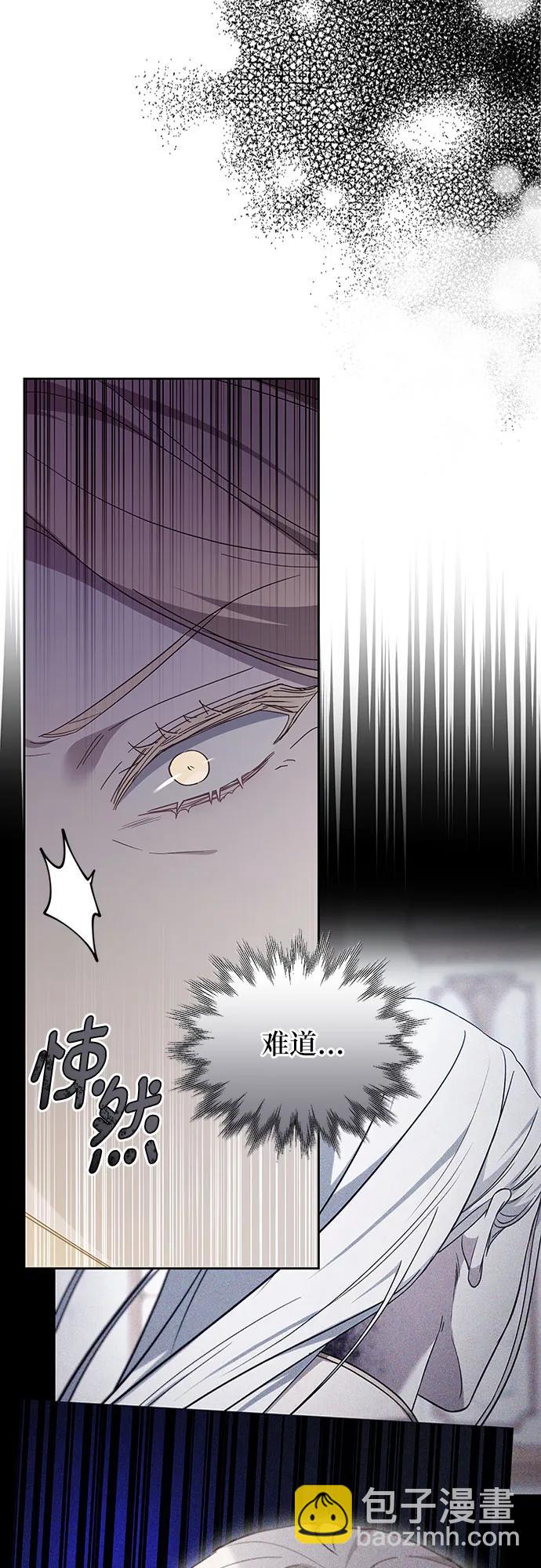 第75话8