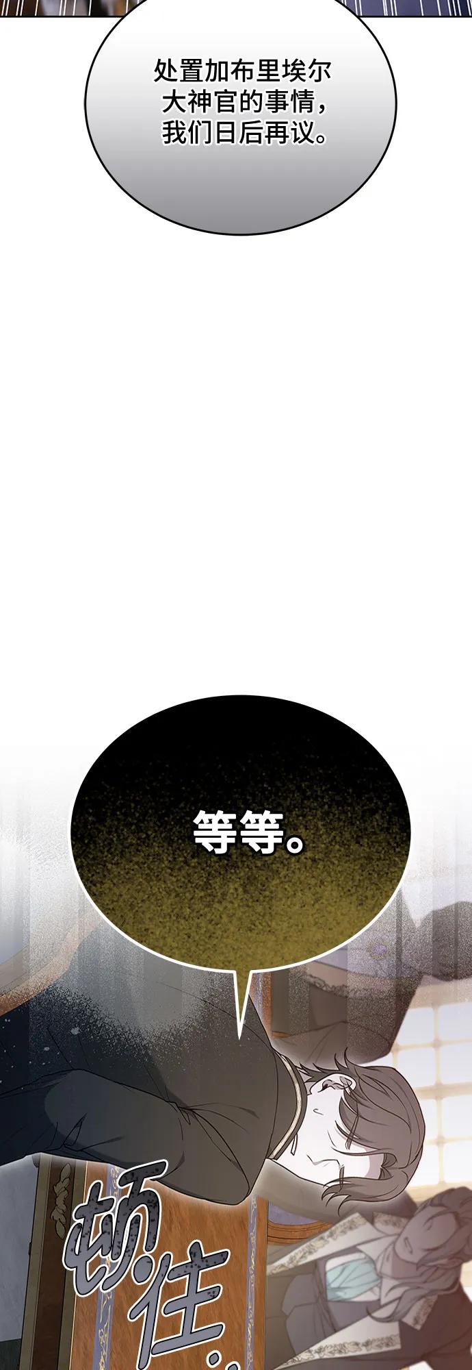 第75话87
