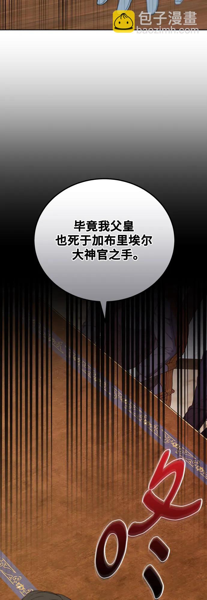 第75话93