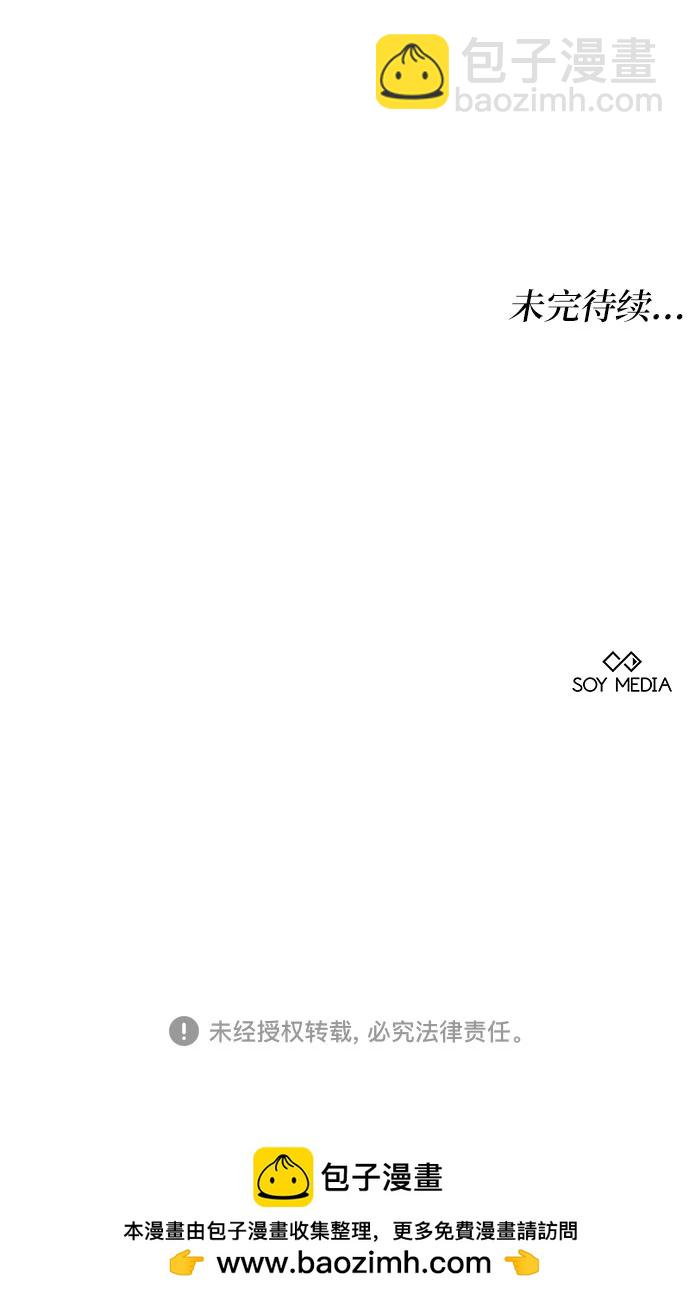 第76话102