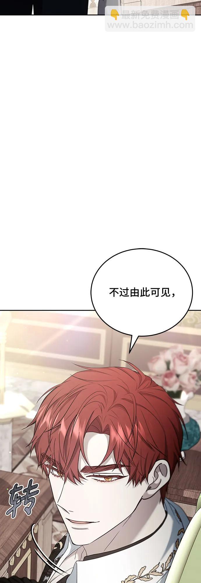 第76话16