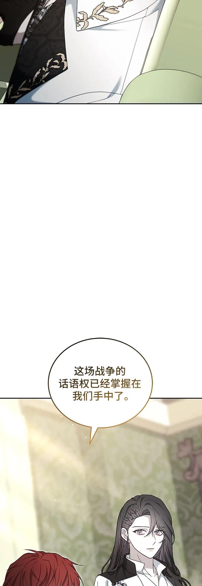 第76话17