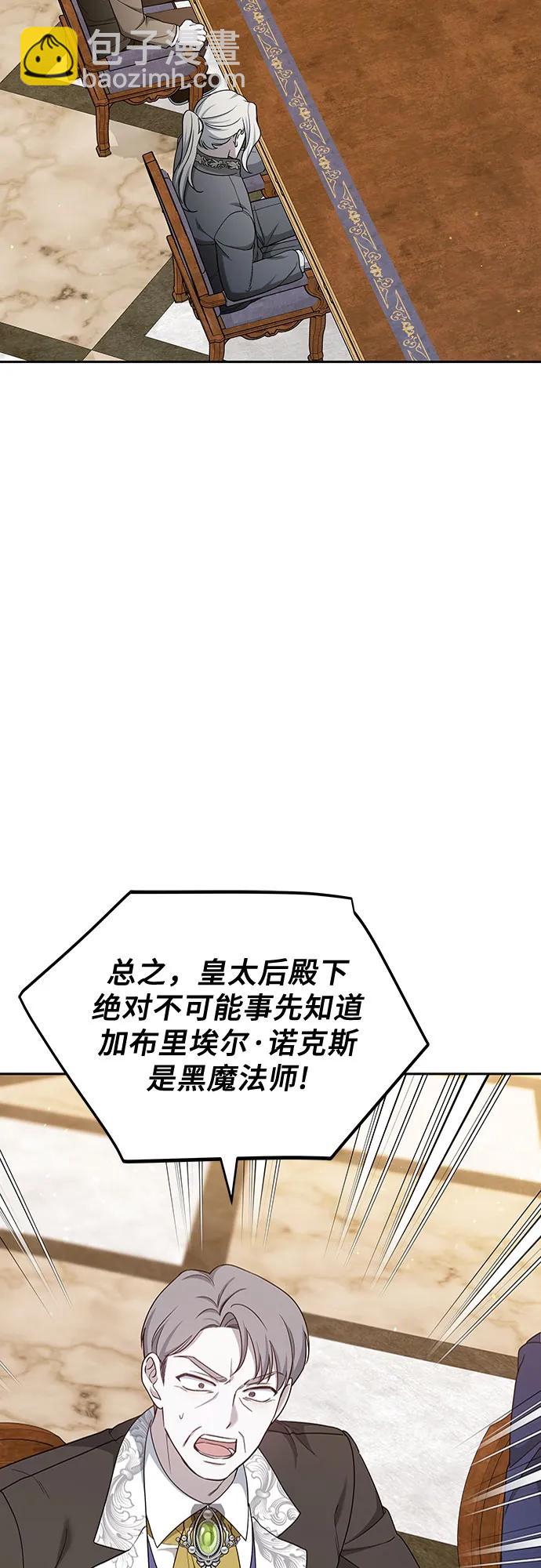 第76话2