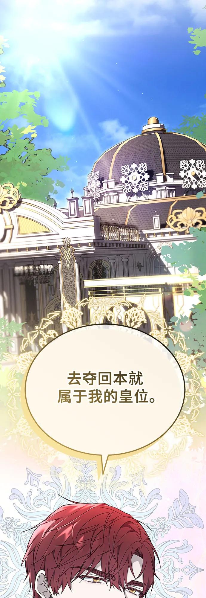 第76话25