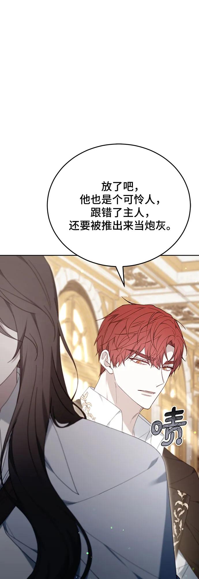 第76话35