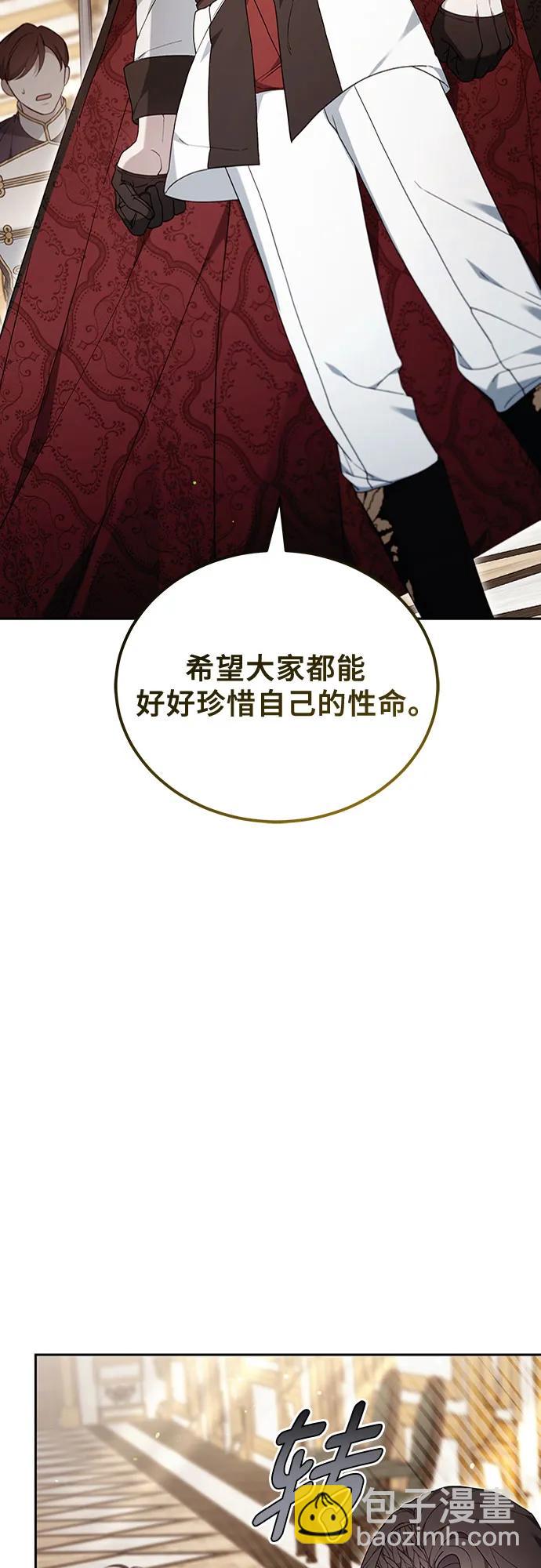 第76话37