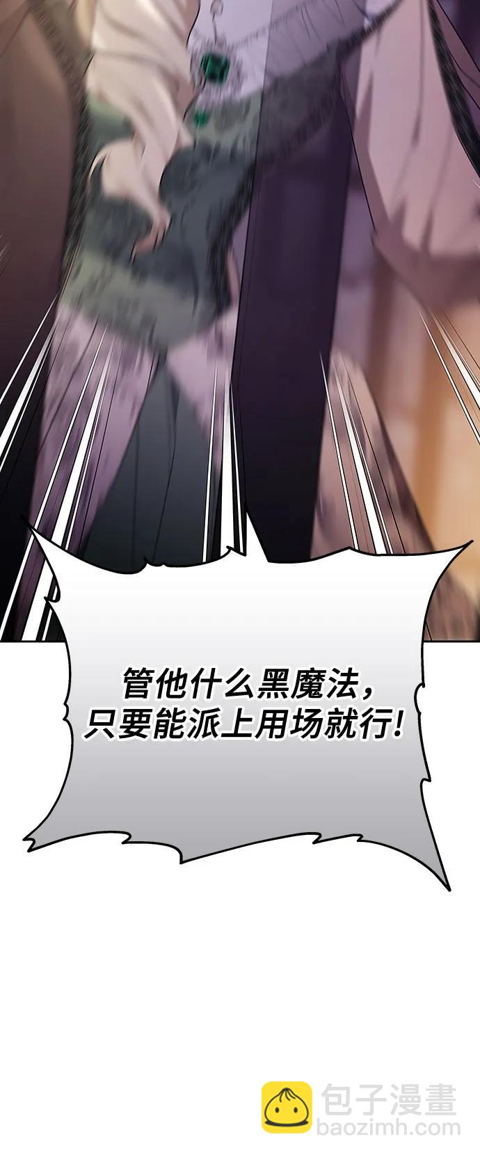 第76话48