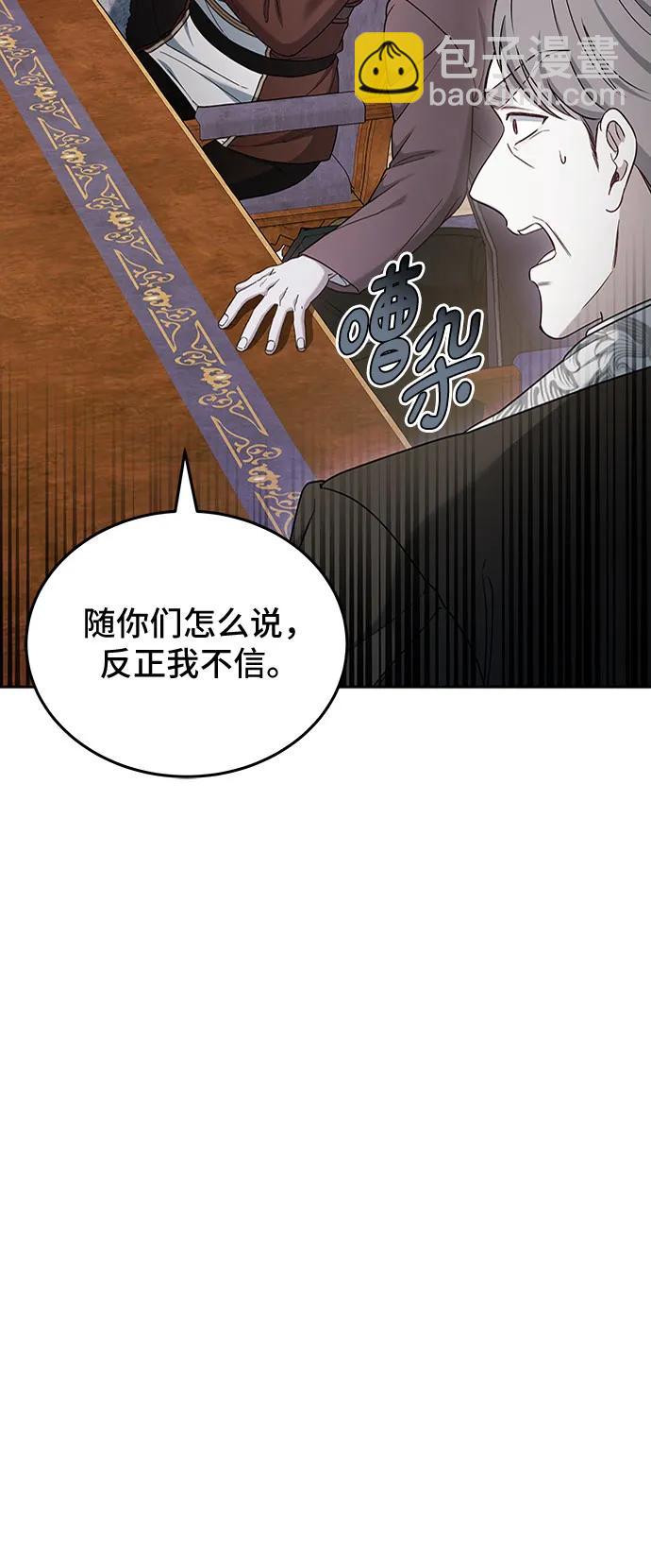 第76话5