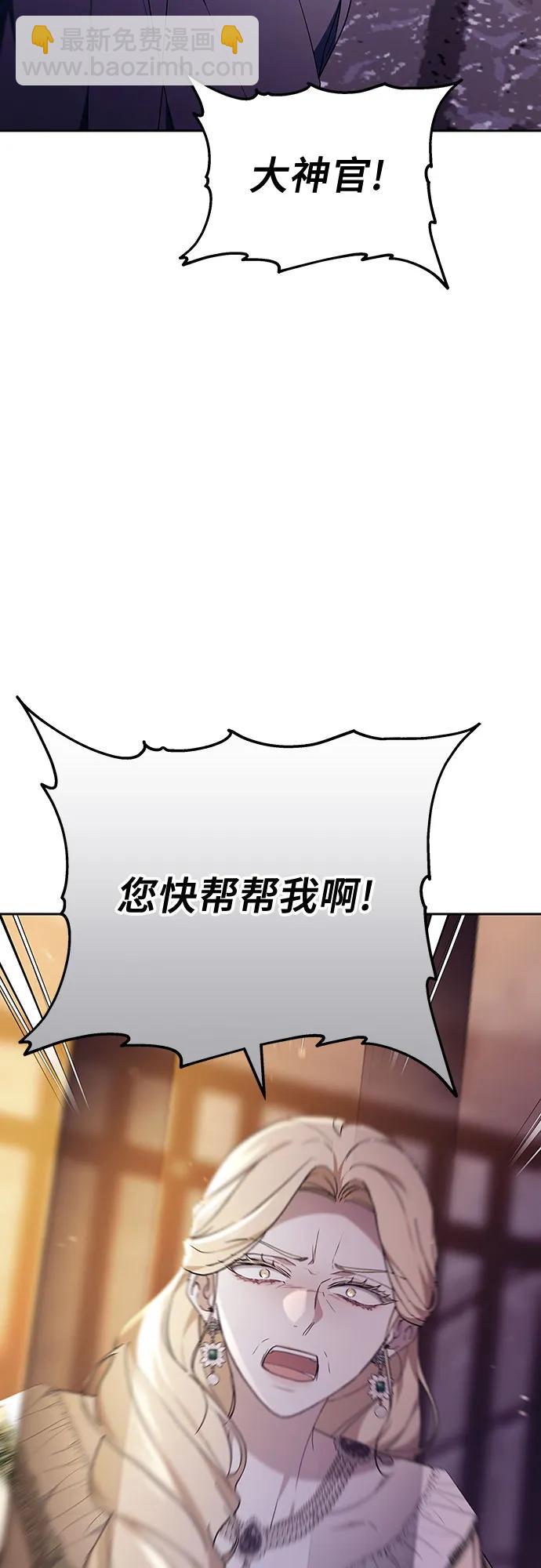 第76话51