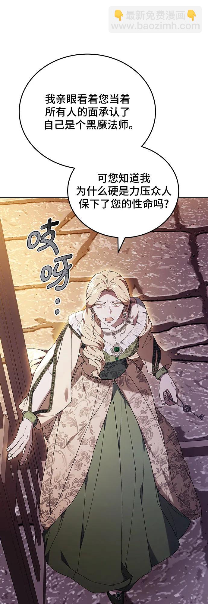 第76话55