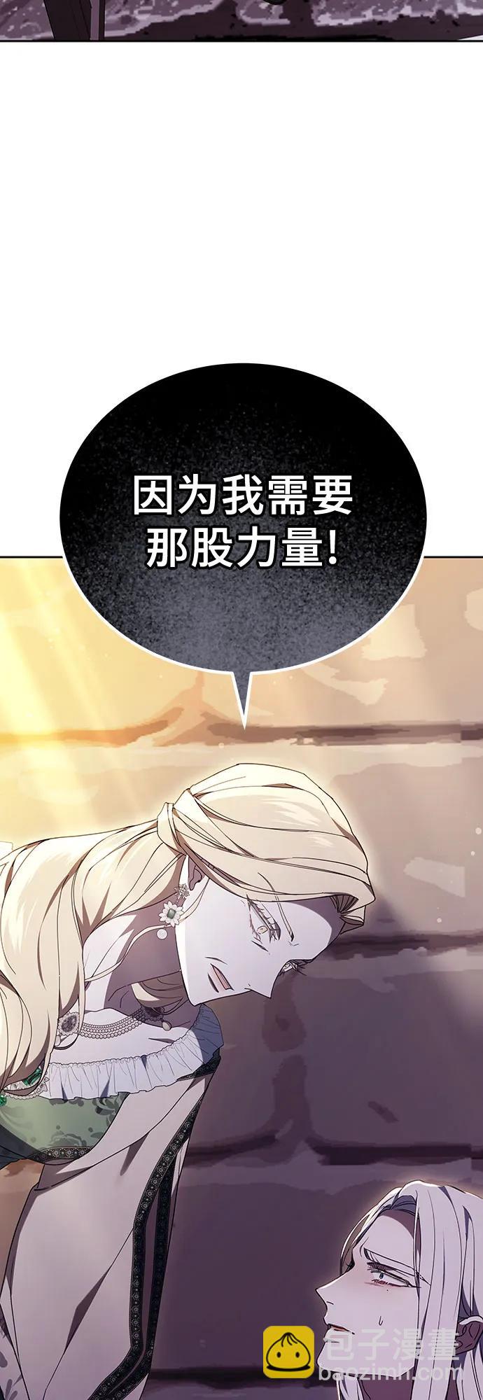 第76话56