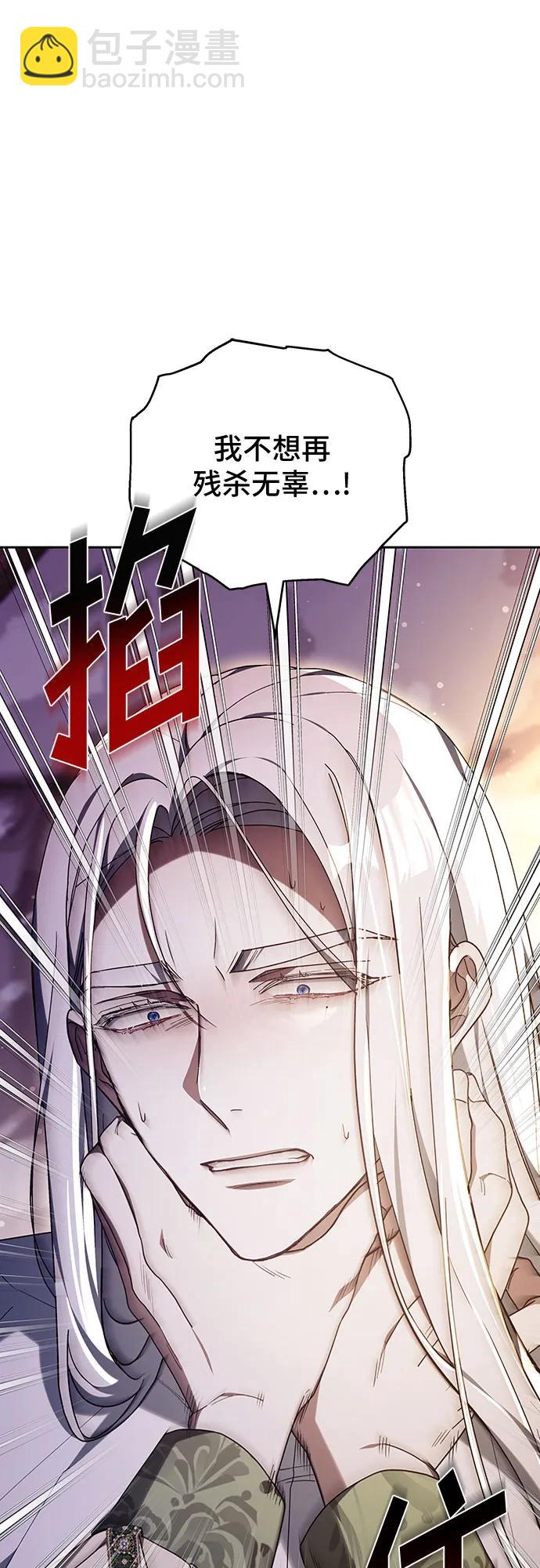 第76话61