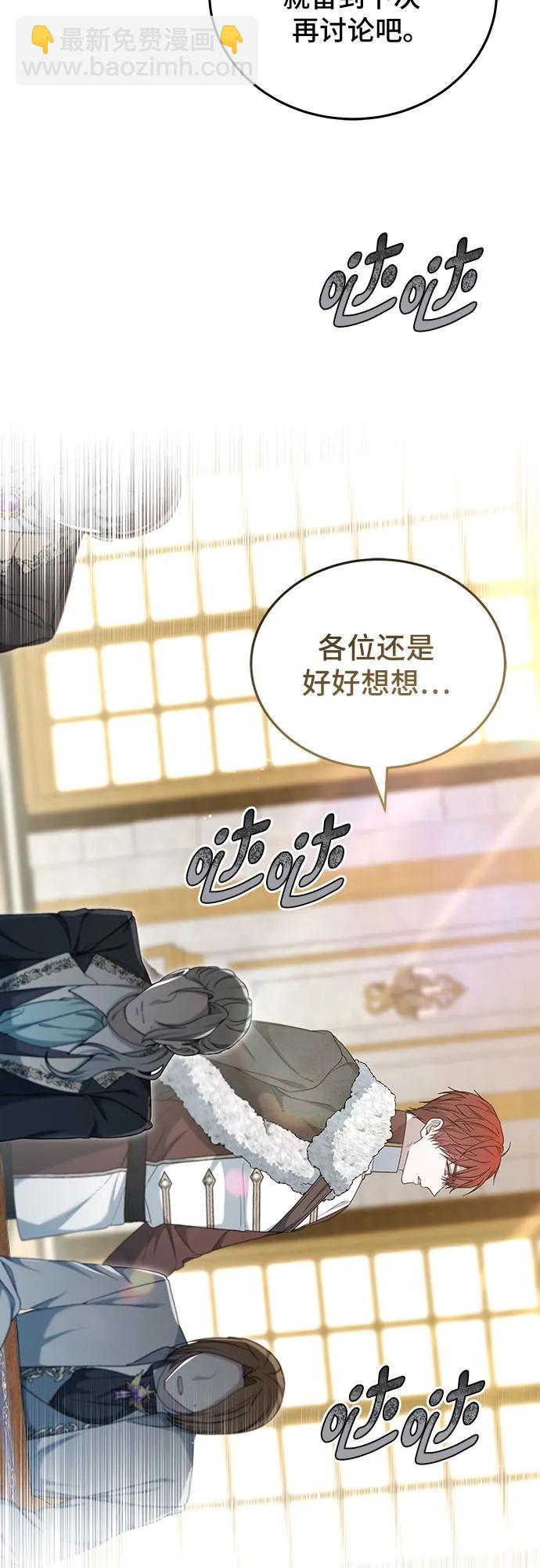 第76话7